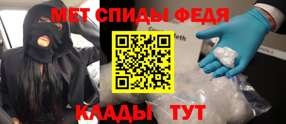 Amphetamine 98% Елизово