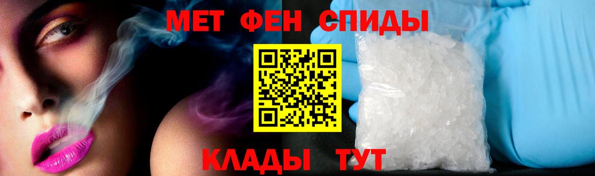 Елизово  Amphetamine VHQ  АМФЕТАМИН  Вход с VPN 