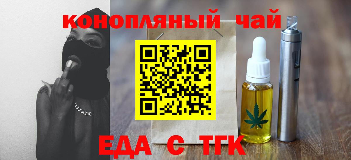 Canna-Cookies конопля Елизово