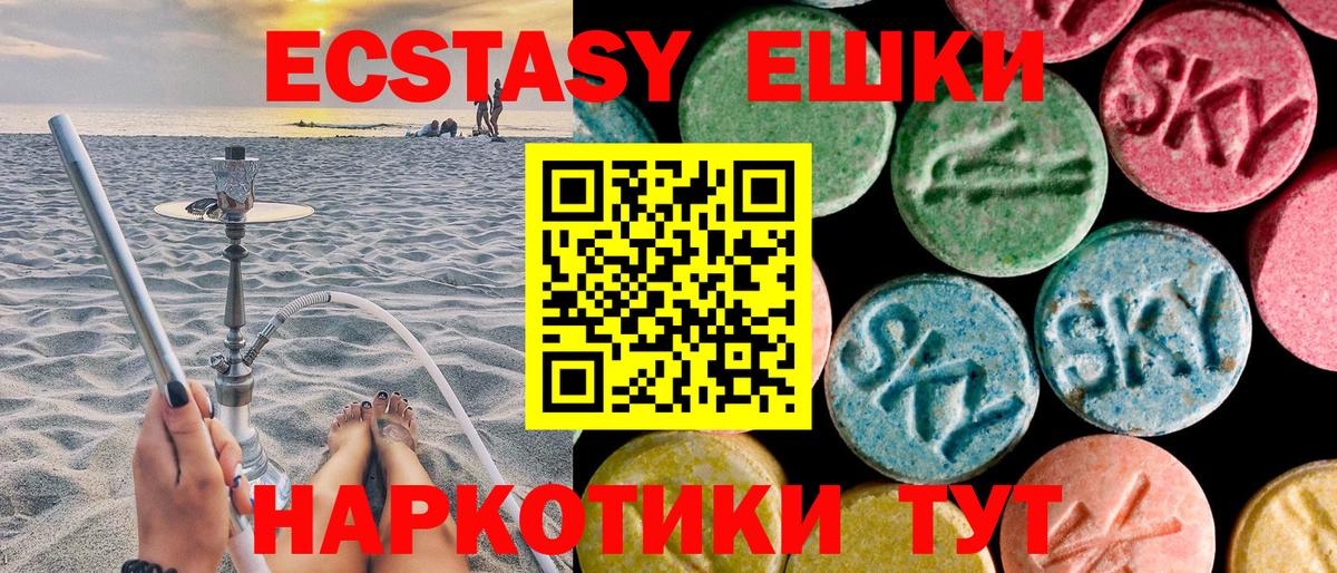 НБОМе  Вход с VPN  Меф МЯУ МЯУ   ЭКСТАЗИ  Елизово  Кокаин  ГАШИШ 