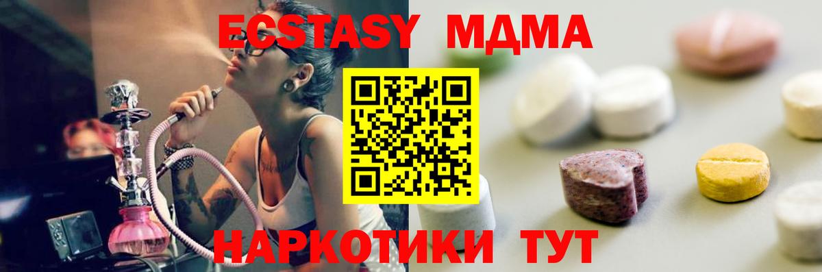 ЭКСТАЗИ Philipp Plein Елизово