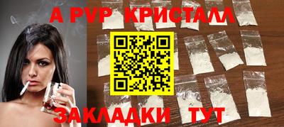 кокаин Балашиха