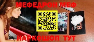 кокаин Балашиха