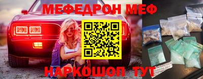 кокаин Балашиха