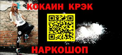 кокаин Балашиха