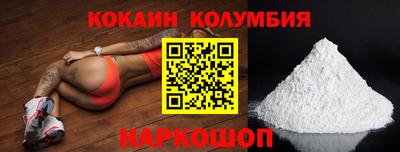 кокаин Балашиха