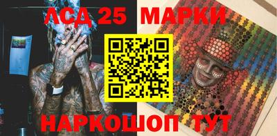 амф Балахна