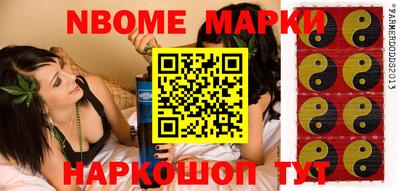 jwh Балаково