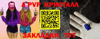 кокаин Балашиха