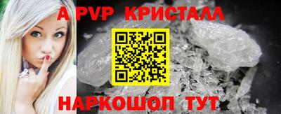 jwh Балаково