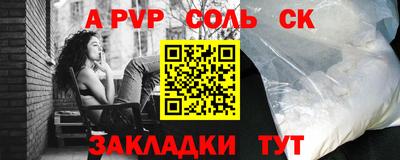 кокаин Балашиха