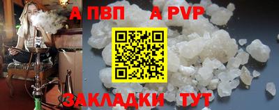 jwh Балаково