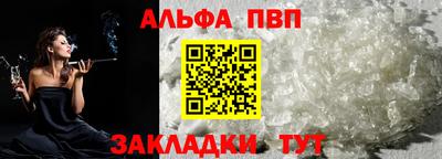 jwh Балаково