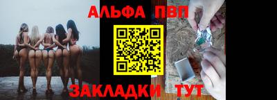 амф Балахна
