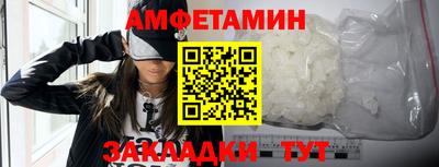 амф Балахна