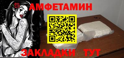 амф Балахна