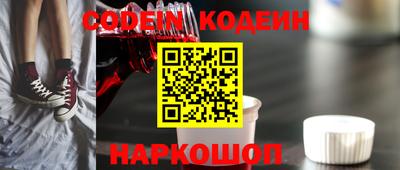 амф Балахна