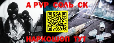 jwh Балаково