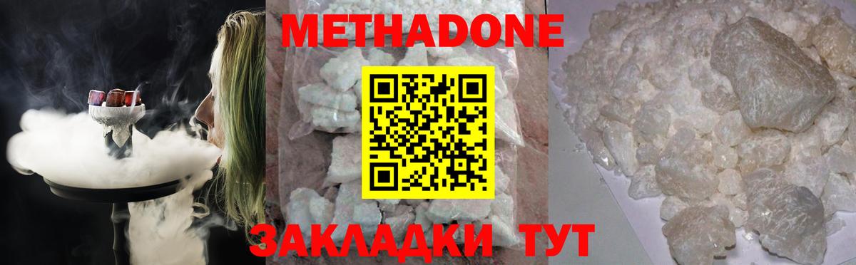 darknet состав  Вход с VPN  Елизово  МЕТАДОН мёд  KRAKEN онион 