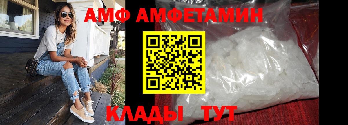 Первитин Декстрометамфетамин 99.9% Елизово