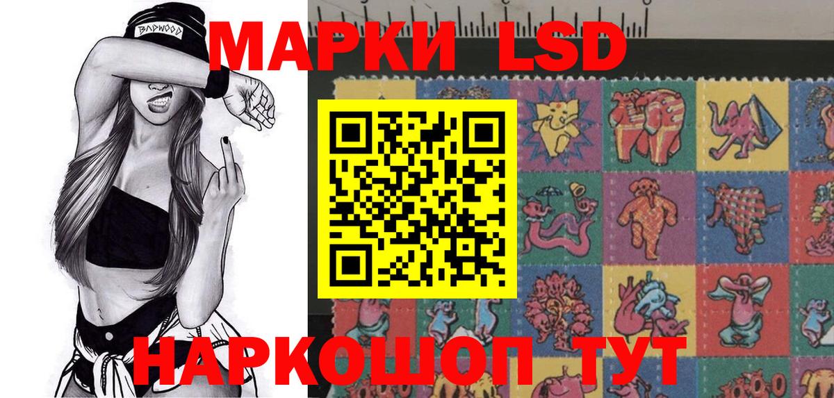 купить   Марки N-bome 1,8мг  Вход с VPN  Елизово 