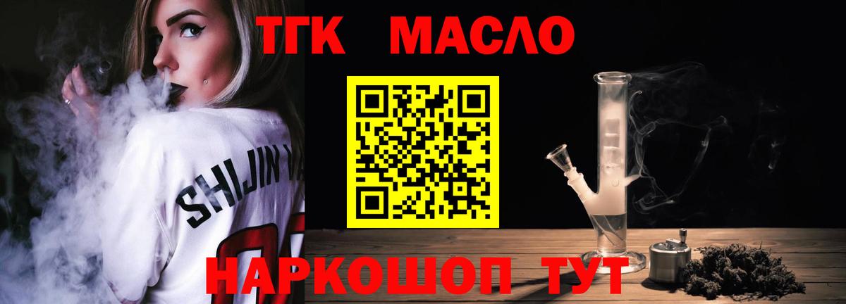 ТГК вейп  ТГК вейп  Елизово  магазин    Вход с VPN 