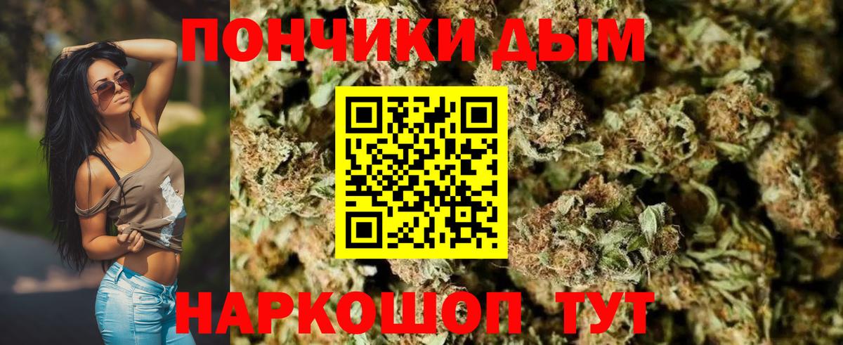 Каннабис OG Kush  Шишки марихуана MAZAR  Елизово  Вход с VPN  Бошки Шишки Amnesia  Бошки Шишки Bruce Banner 
